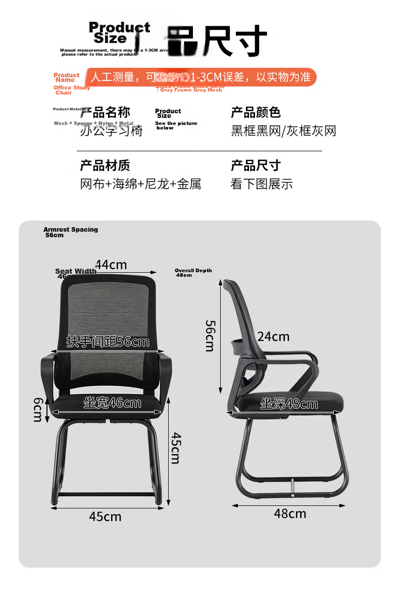 Zhuobo Computer Chair Conference Office Chair Study Chair Ergonomic Back Bow-shaped Home Study Chair BT60 Black Frame Black Mesh 20