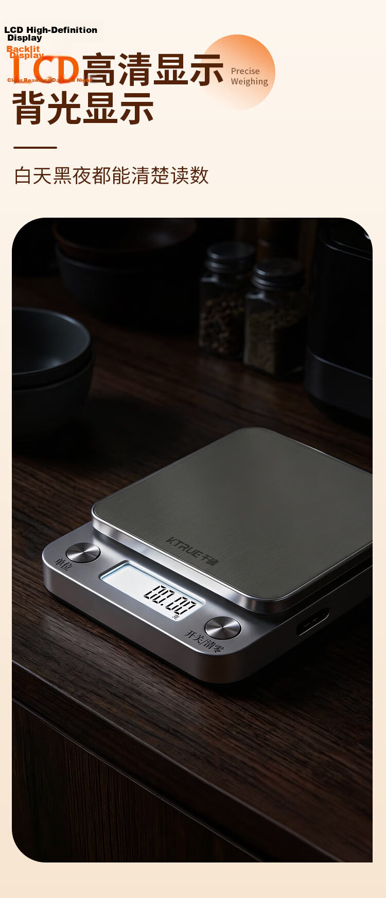 Qianque Waterproof Kitchen Scale 3kg 0.1g High Precision Electronic Stainless Steel Baking Scale Gold Weight 26 Models Rechargeable 11