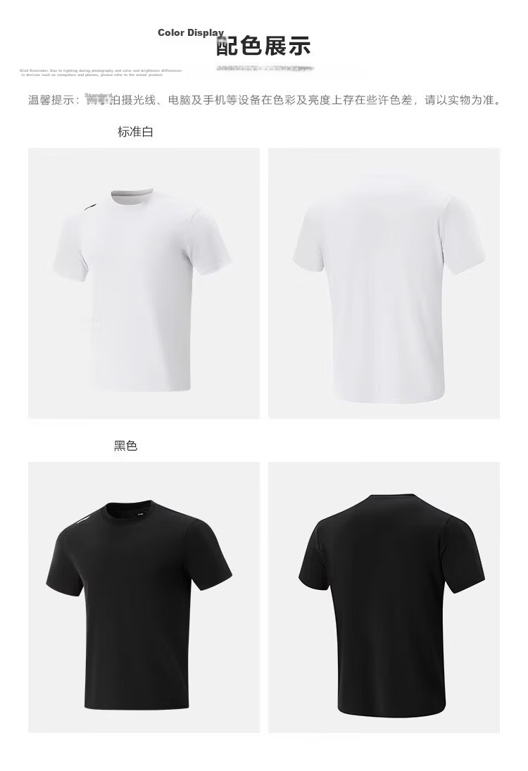 LI-NING Quick-Dry Cooling Summer Sports T-Shirt for Men, Gym Running Basketball Training Breathable Comfortable Crew Neck Short Sleeve Top 9