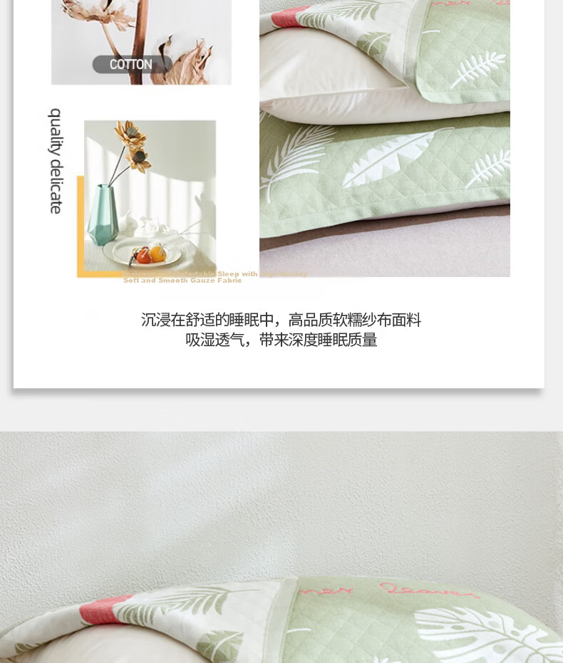 Hongdou Thickened Pillow Towel Three-Layer Gauze Anti-Slip Breathable Pillowcase Home Pillow Cover 52*78cm Summer Banana-Green 3