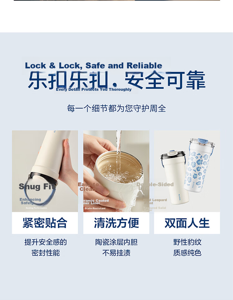 LOCK&LOCK Ceramic Coated Handle Insulated Mug Large Capacity Coffee Cup Portable Water Bottle Ivory White - 700ML 19