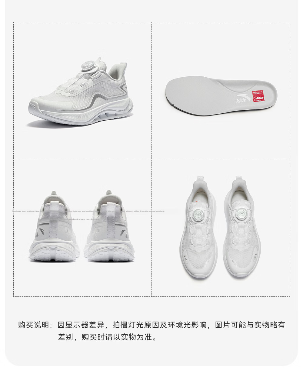 Anta Kids Arch Support 2 Sports Running Shoes 2026 Breathable Mesh Boys Girls Sneakers 32