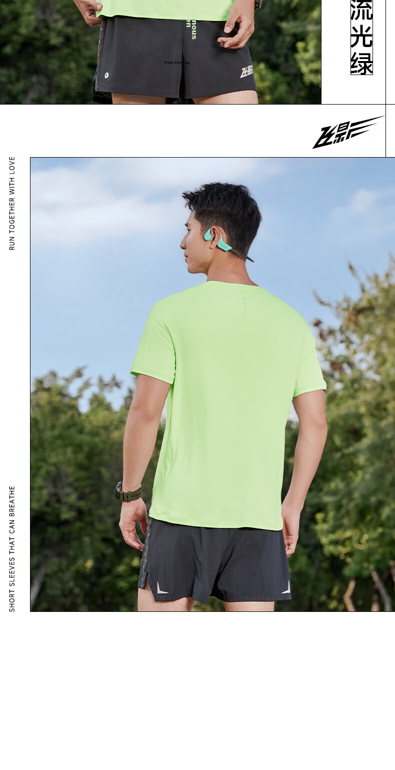Jordan Feiying PB Short Sleeve Men's T-Shirt 2026 Summer New Marathon Running Moisture-Wicking Quick-Dry Men's Sports Top 19