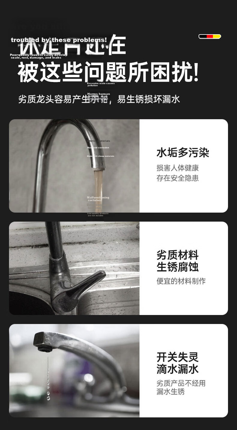 HOMK Seiko Kitchen Faucet Hot and Cold Two-in-One Kitchen Tap for Home Washbasin and Vegetable Washing Sink 3