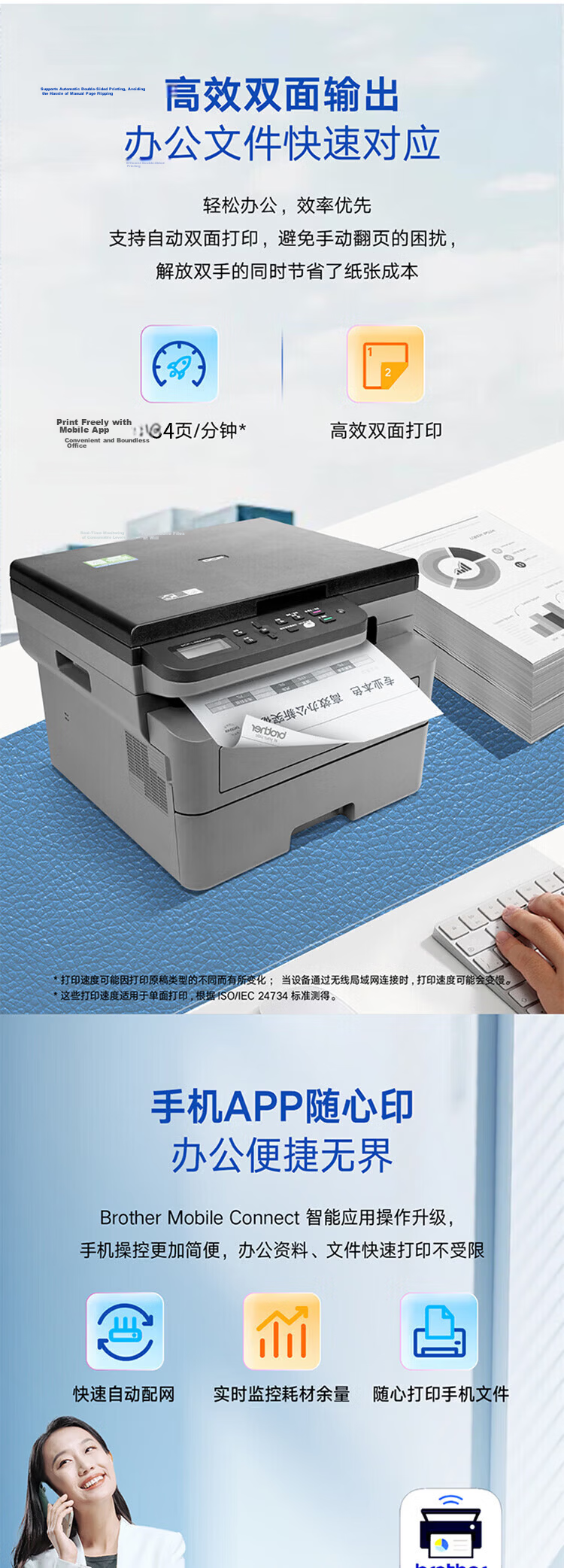 Brother DCP-7180DN A4 Monochrome Laser Printer Multifunction Copier Scanner (Machine + 500 Sheets 70g A4 Copy Paper) 1