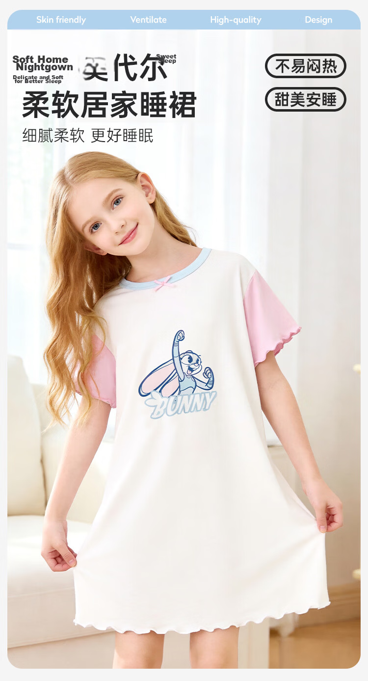 Disney Kids Modal Summer Thin Short Sleeve Nightdress Rabbit Police Girl Homewear Blue 130 1