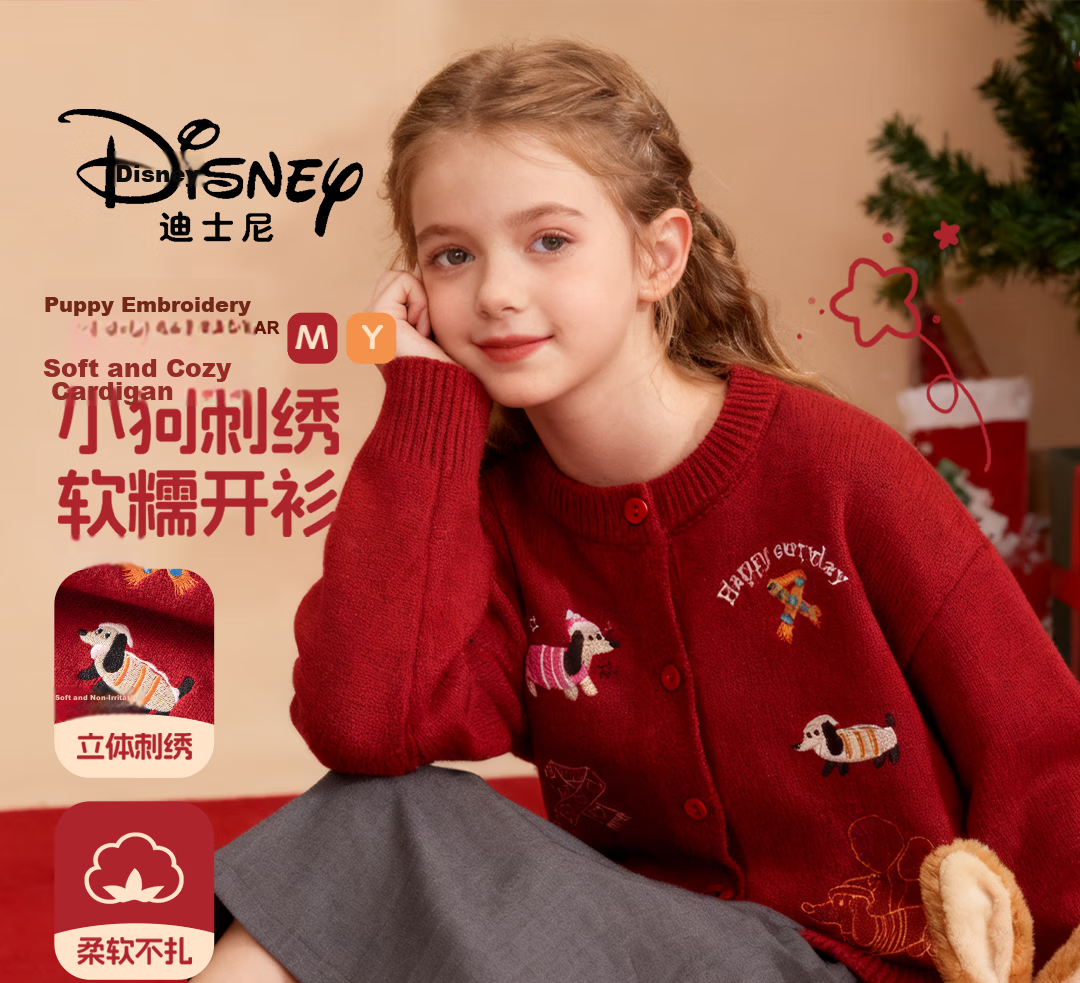 Disney Kids Red Sweater Set 2026 New Cartoon Girls Lunar New Year Outfit Cute Girls New Year Clothes 1