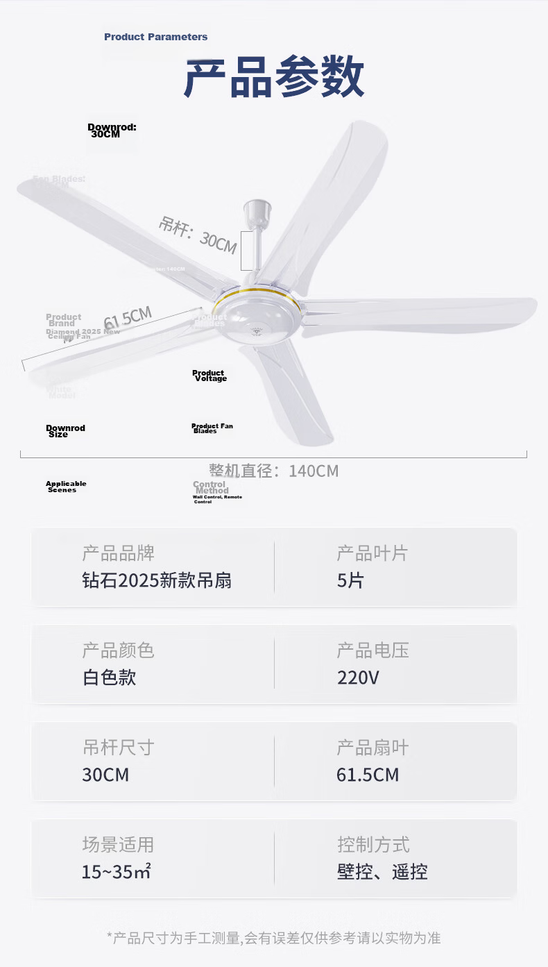 DIAMOND 56-Inch High Power Ceiling Fan, 100W Industrial Five-Blade Ceiling Fan for Living Room and Commercial Use, Three-Speed Copper Wire Motor - White 13