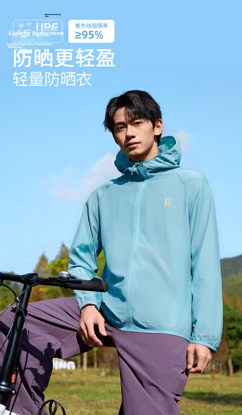 Baleno S&K Series Men's Summer Hooded Sun Protection Jacket UV Resistant Ice Cooling Breathable Loose Sports Casual Top 2