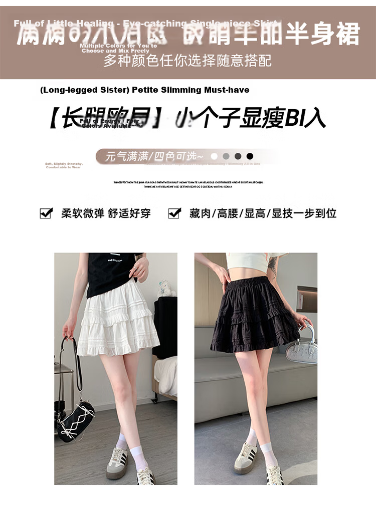 Freedom Style Anti-Exposure Short Skirt for Women 2026 Summer Thin Pure Cotton Slim Petite Ballet Cake Puff Half Skirt 7