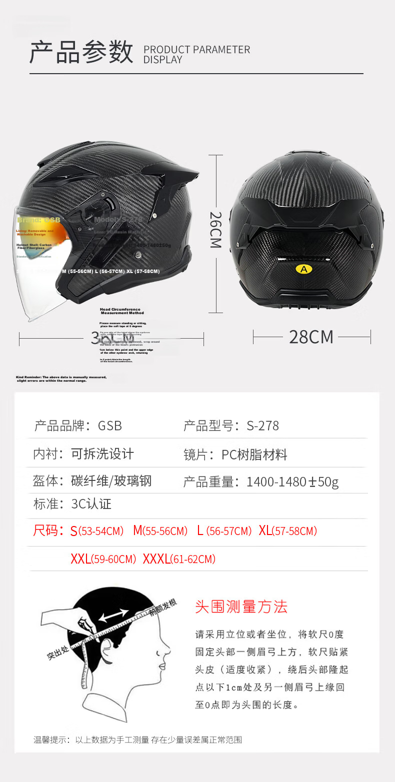 GSB Motorcycle Carbon Fiber Helmet Dual Visor Unisex Four Seasons Helmet S-278 Stylish Red L 10