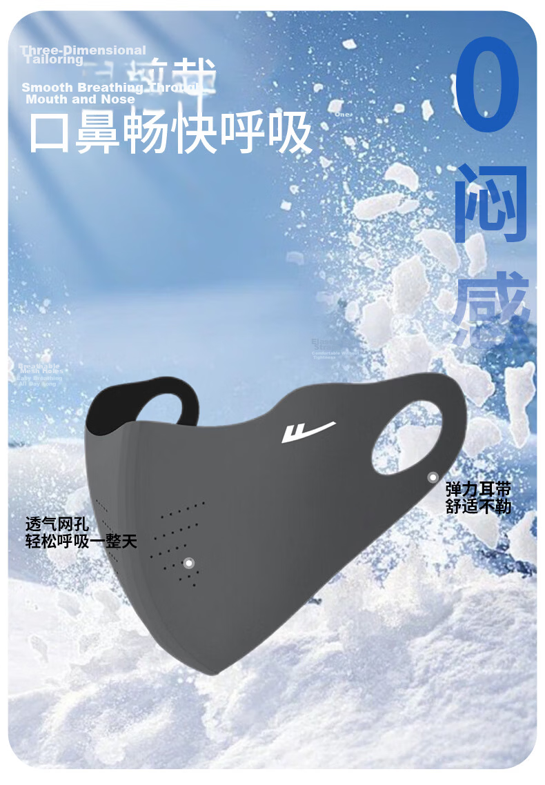 Warrior Sunscreen Face Mask for Women High-Value Spring Summer Cooling 2026 New Outdoor Cycling Breathable Mask 2