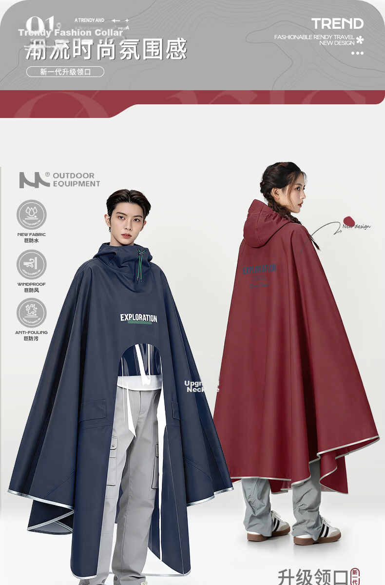 Beimei Electric Scooter Single-Person Large Thick Long Full-Body Raincoat, New Style Riding-Specific Poncho 2