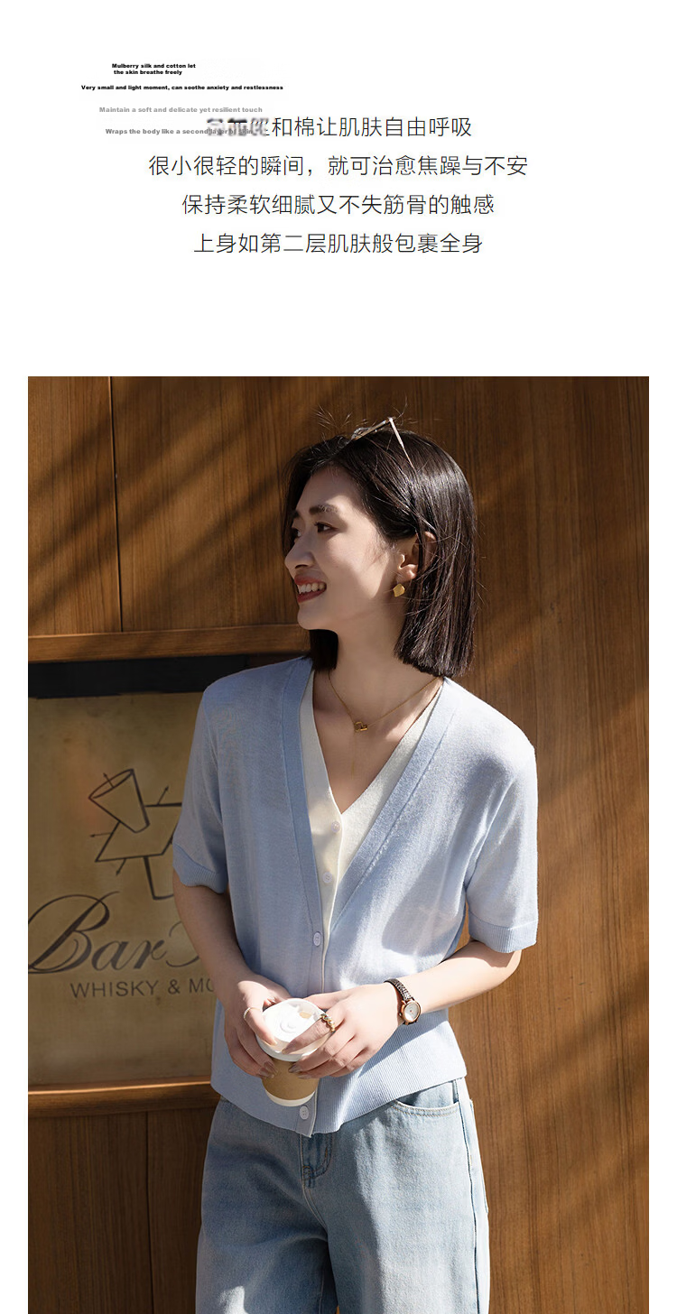 Demana [Mulberry Silk Blend] Spring Elegant Two-in-One Colorblock V-Neck Cardigan Slimming Women's Knitwear 6