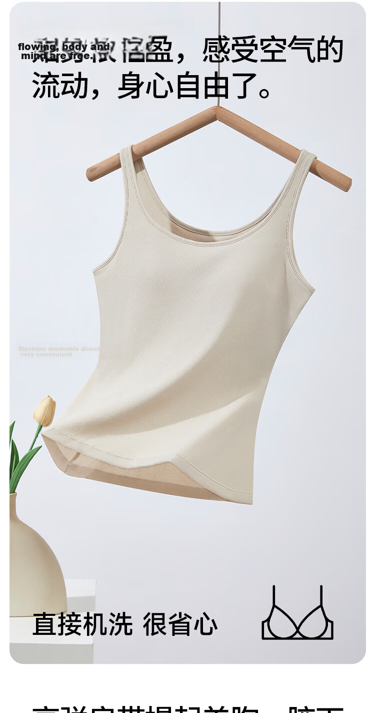 Fenteng Summer Thin Padded Camisole Vest for Women, Khaki, Size L, Model 361 9