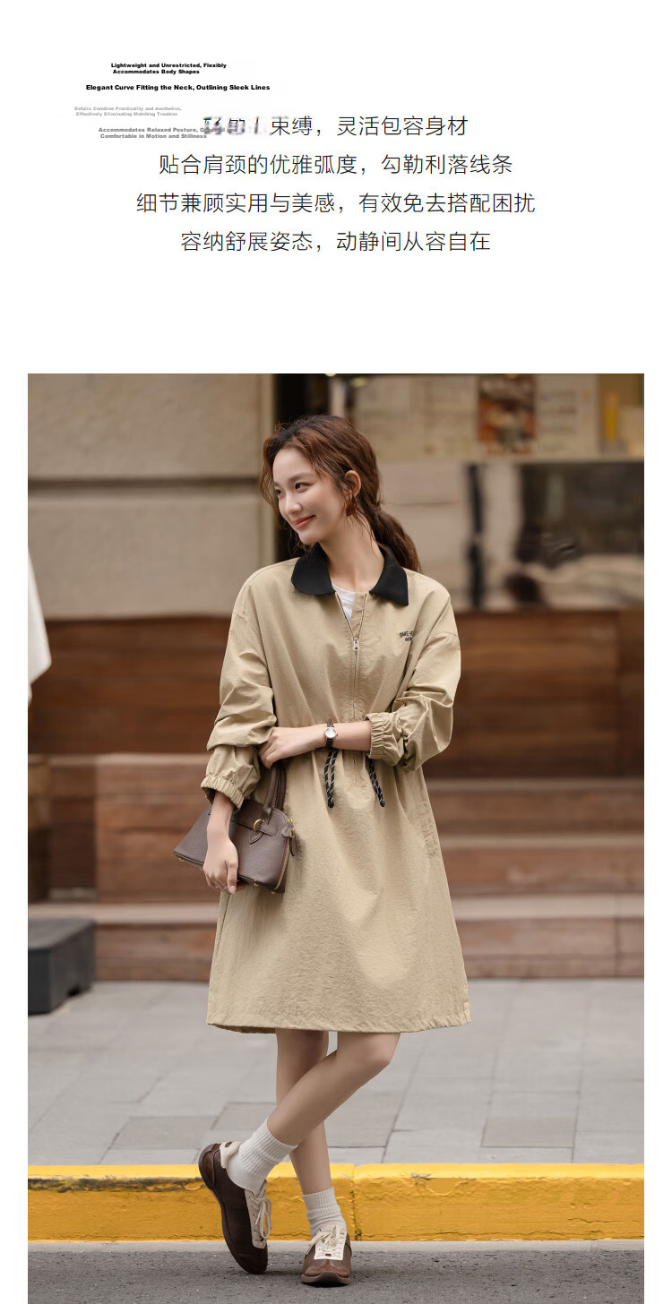 Demana [Urban Light Travel] Spring Outdoor Colorblock Small Turn-down Collar Three-quarter Sleeve Drawstring Petite Women's Dress 6