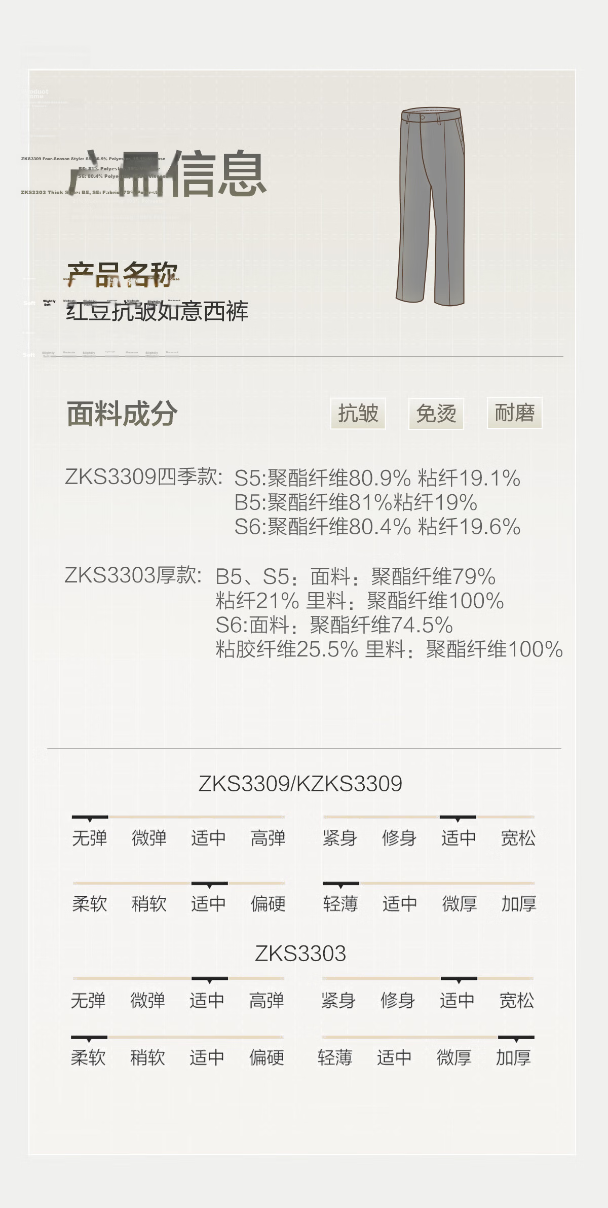 Hodo [No Cutting No Ironing] Business Straight-Leg Men's Trousers Four-Season Dark Blue Size 40 Father's Day Gift 10