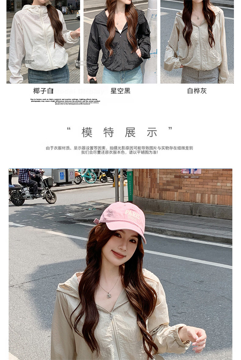 Langsha Women's Hooded Woven Sun Protection Jacket Summer Lightweight Outdoor Sports UV Protection Quick-Dry Loose Coat 7