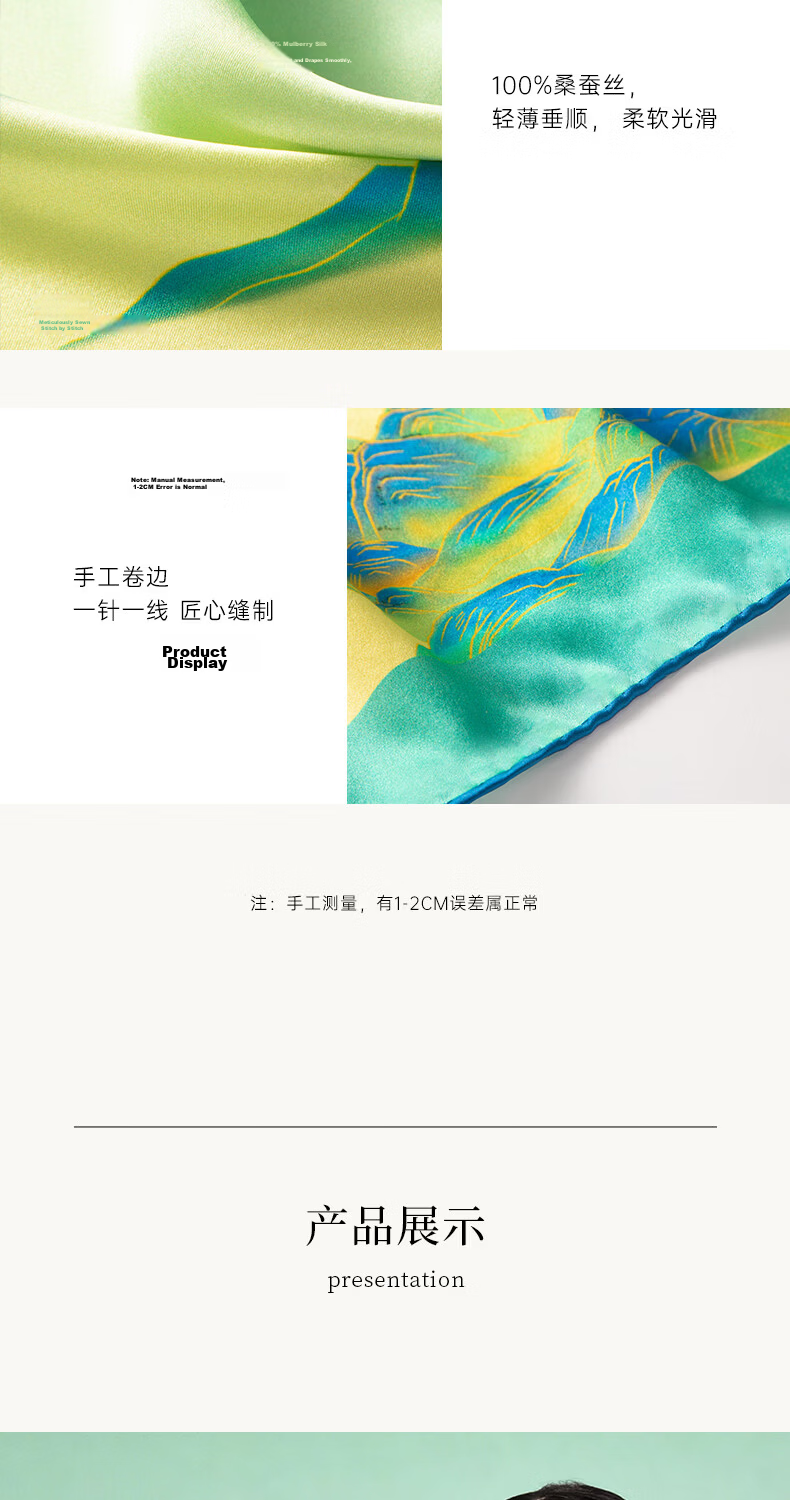 Longquan Xili Pure Silk Scarf Gift Box 100% Mulberry Silk Qing Green Landscape Original Chinese Style Gift for Mom Elders Stone Blue 5