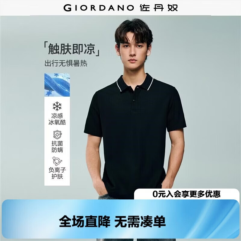 Giordano 2026 Summer New Black Technology Cooling Antibacterial Color-Block Collar Short Sleeve Polo Shirt Men 13016215
