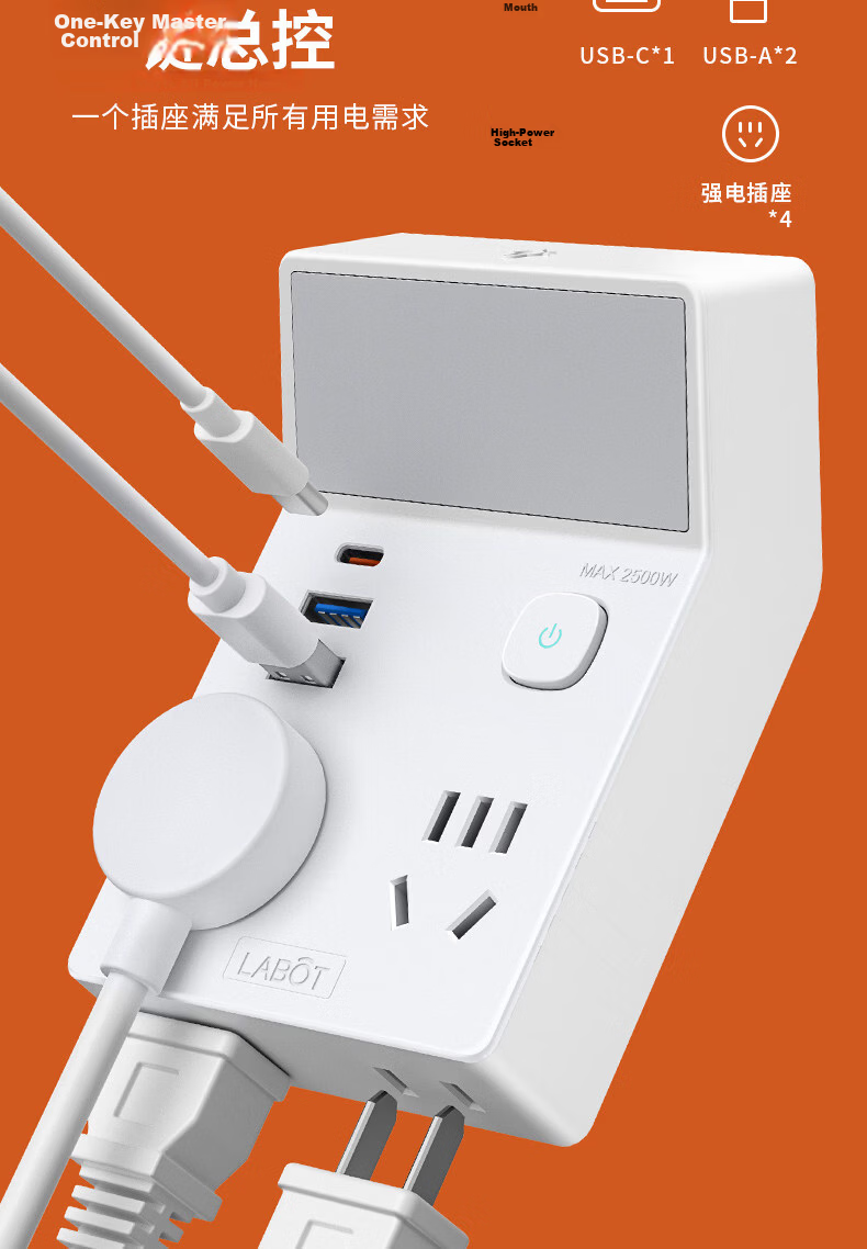 LABOT Multi-Outlet Power Strip Adapter, Extension Cord Converter, One-To Adapter, Socket Converter Plug 10