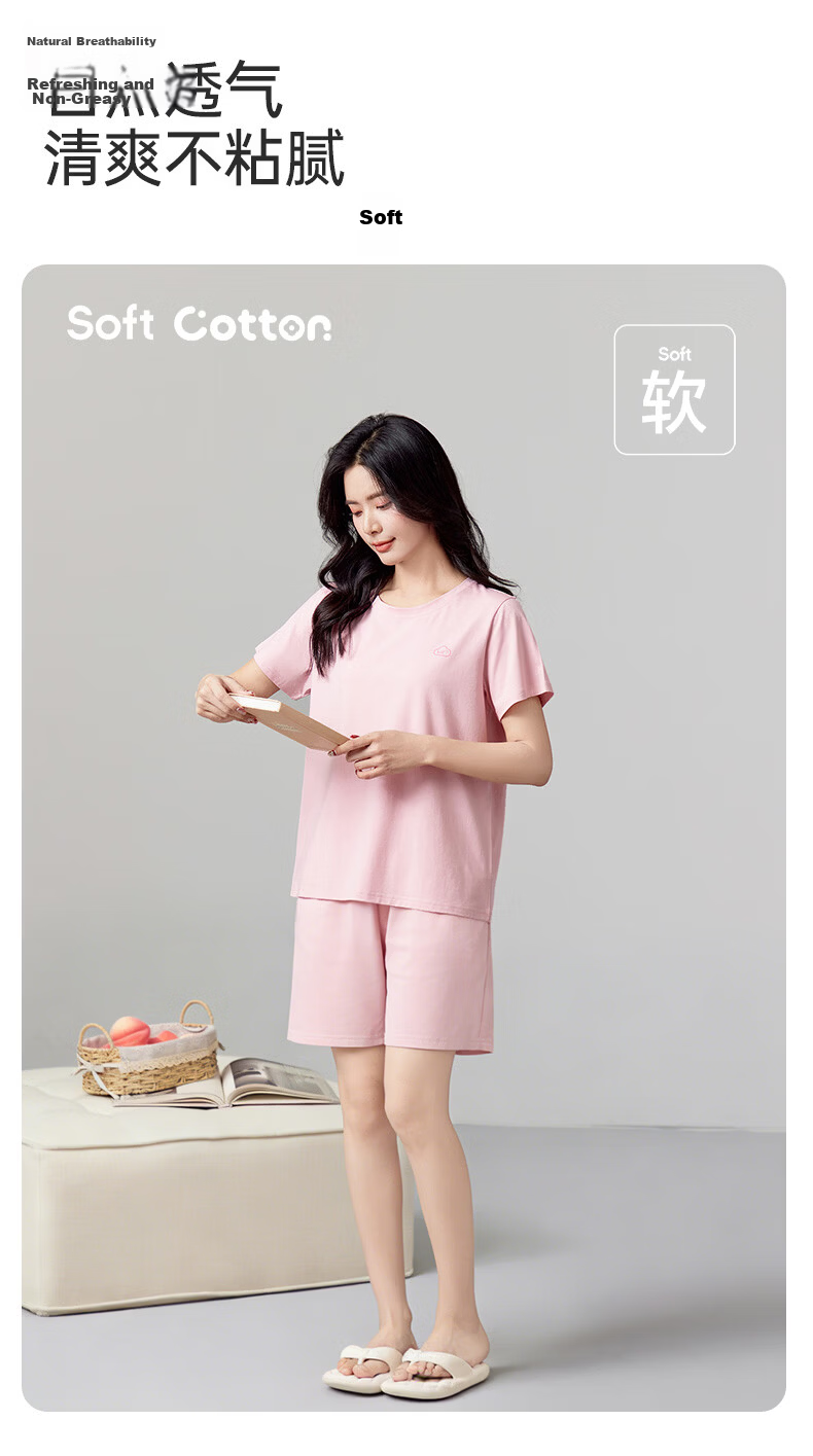 Han Cai Women's Summer Cooling Modal High-End Pajama Set Cherry Pink M [Cooling Short Sleeve and Shorts] 7