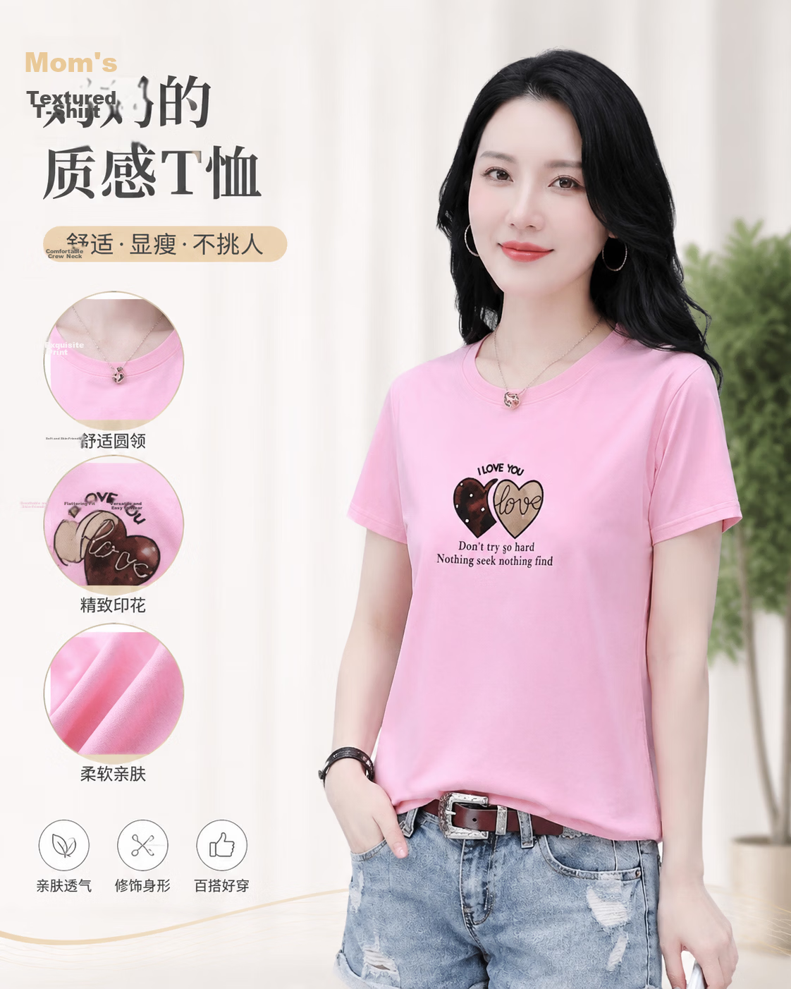 AEMAPE Summer New Women's T-Shirt Loose Slim Fit Middle-Aged Mom Fashion Round Neck Short Sleeve Casual Stylish Top 5