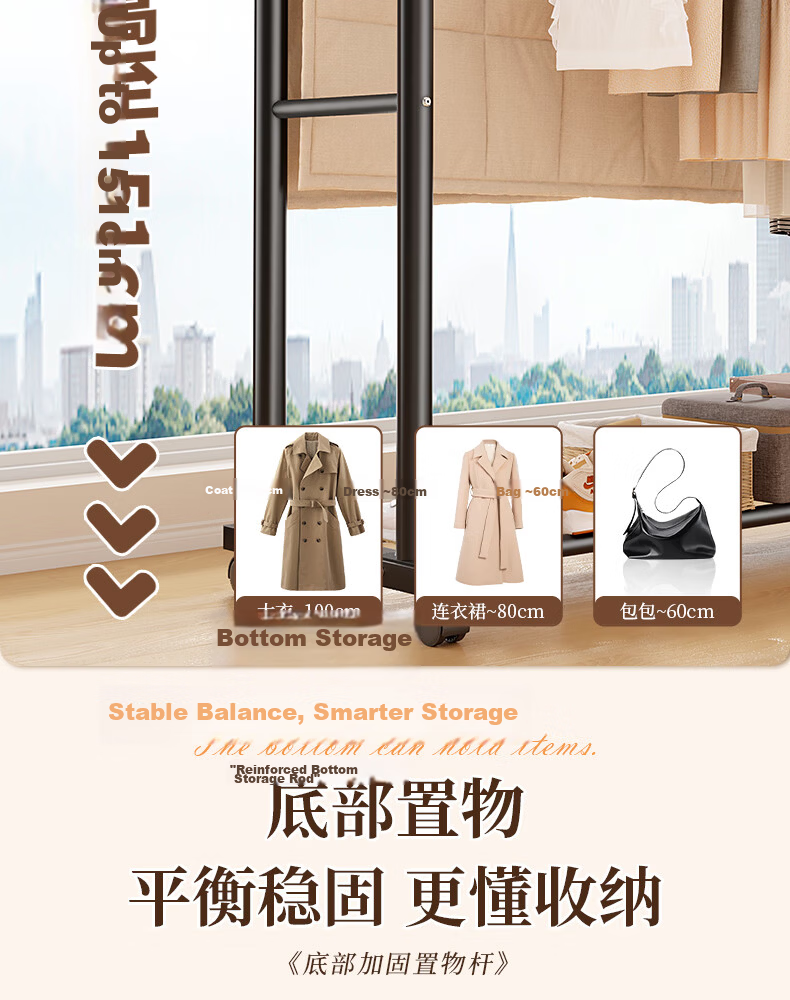 Shanshan Wooden Floor Clothes Rack Multifunctional Indoor Garment Hanger for Bedroom and Balcony with Mobile Storage Rack 7