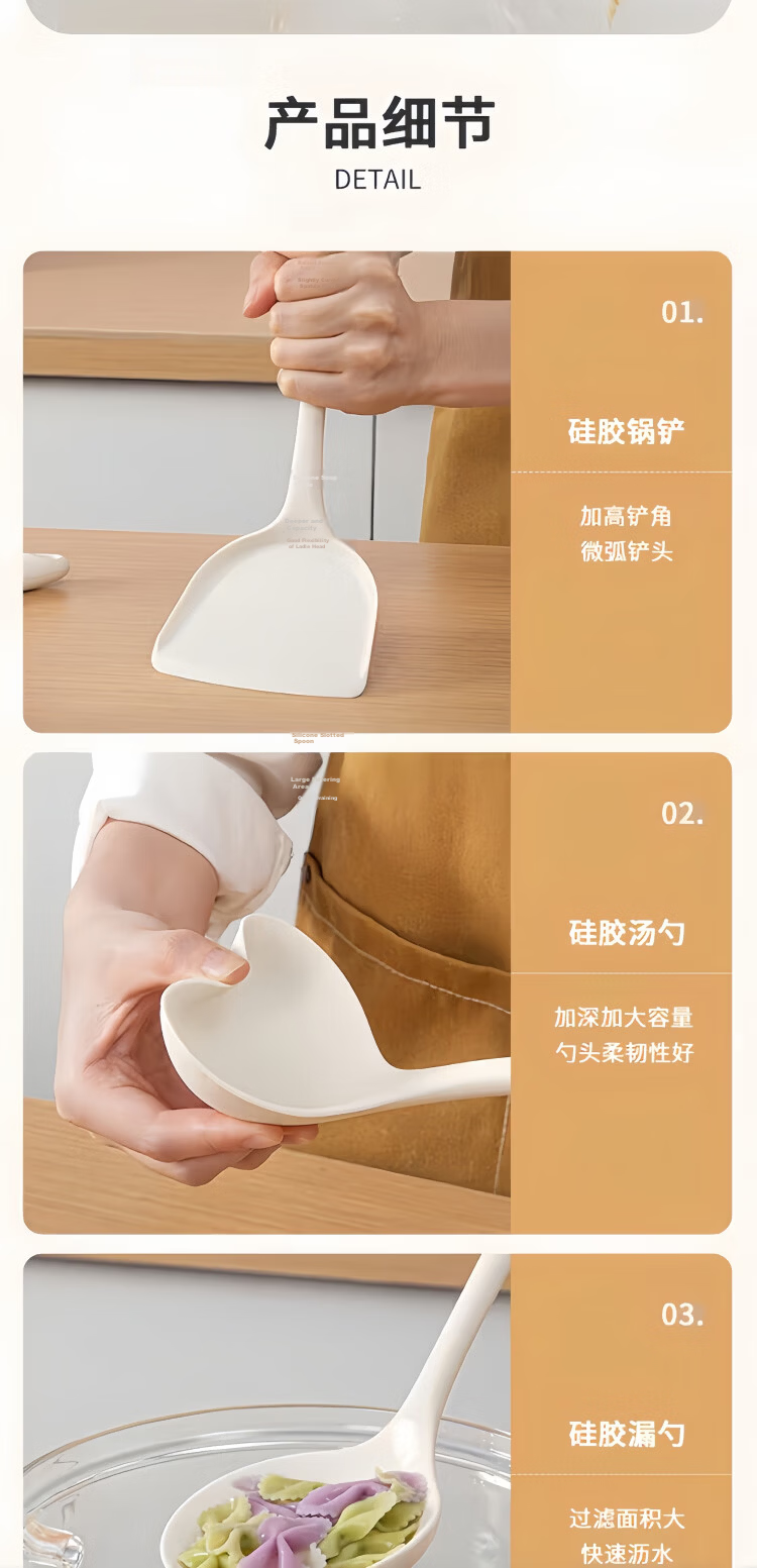 ASD Silicone Soup Ladle Household Kitchenware Food Grade High Temperature Resistant Ladle Flat Bottom Pot Soup Ladle Hot Pot Serving Spoon 8