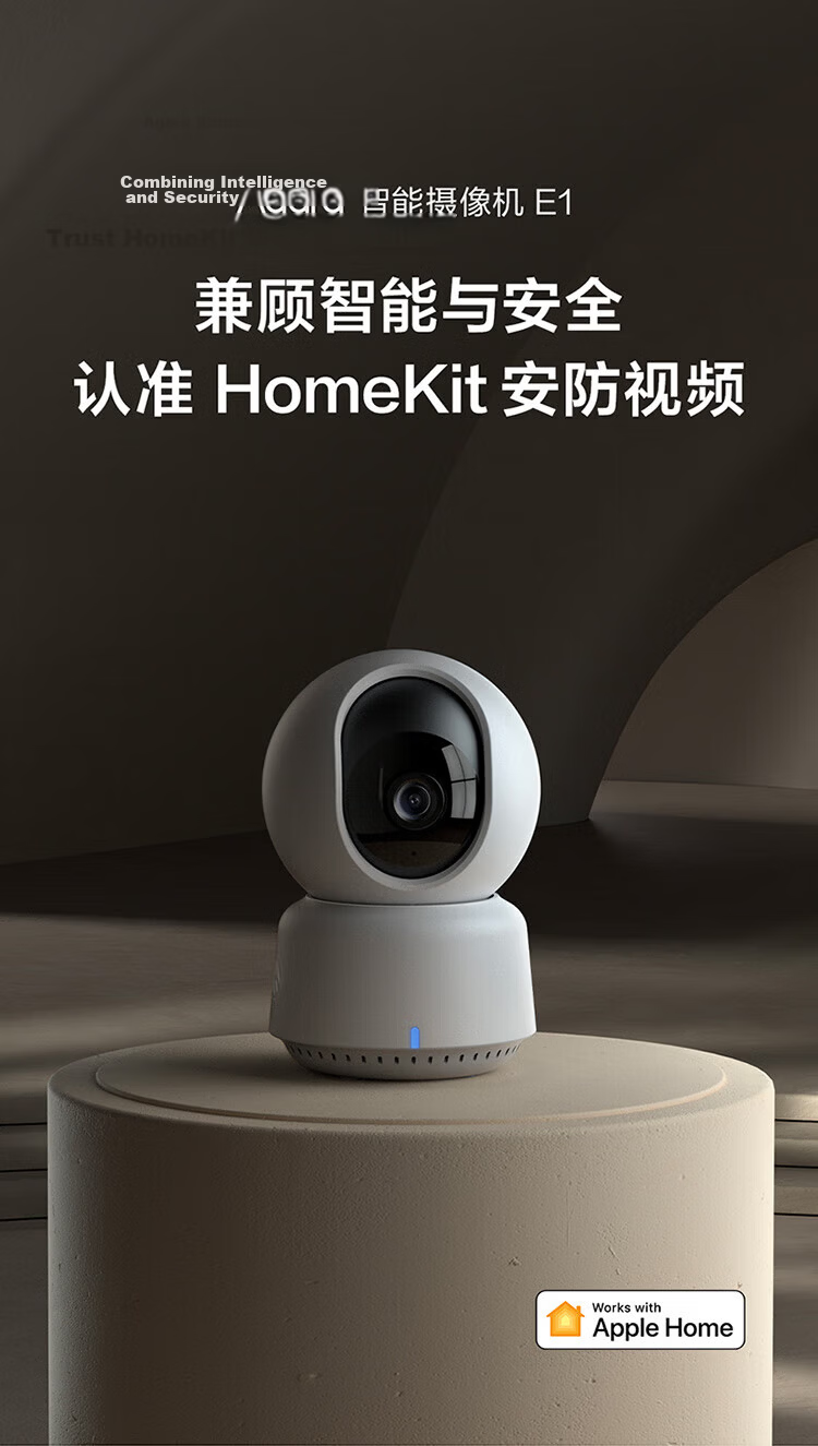 Aqara Green Rice Smart Camera E1 Home Surveillance Security 360° Tracking HomeKit Compatible Apple 360 Tracking 1