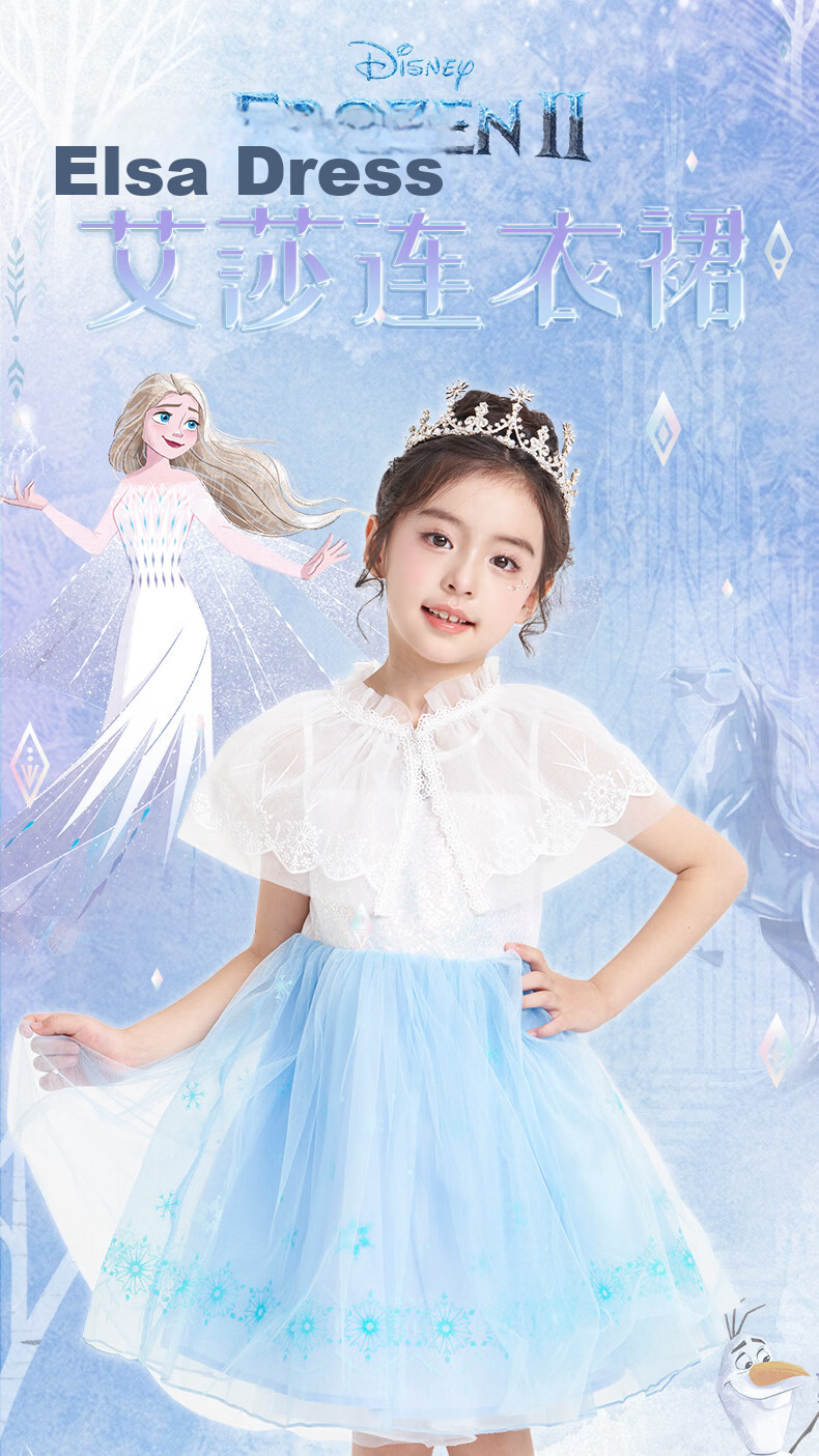 Disney 2026 New Summer Girls' Dress Ruffled Sleeping Beauty Princess Thin Mesh Skirt 110XS 1