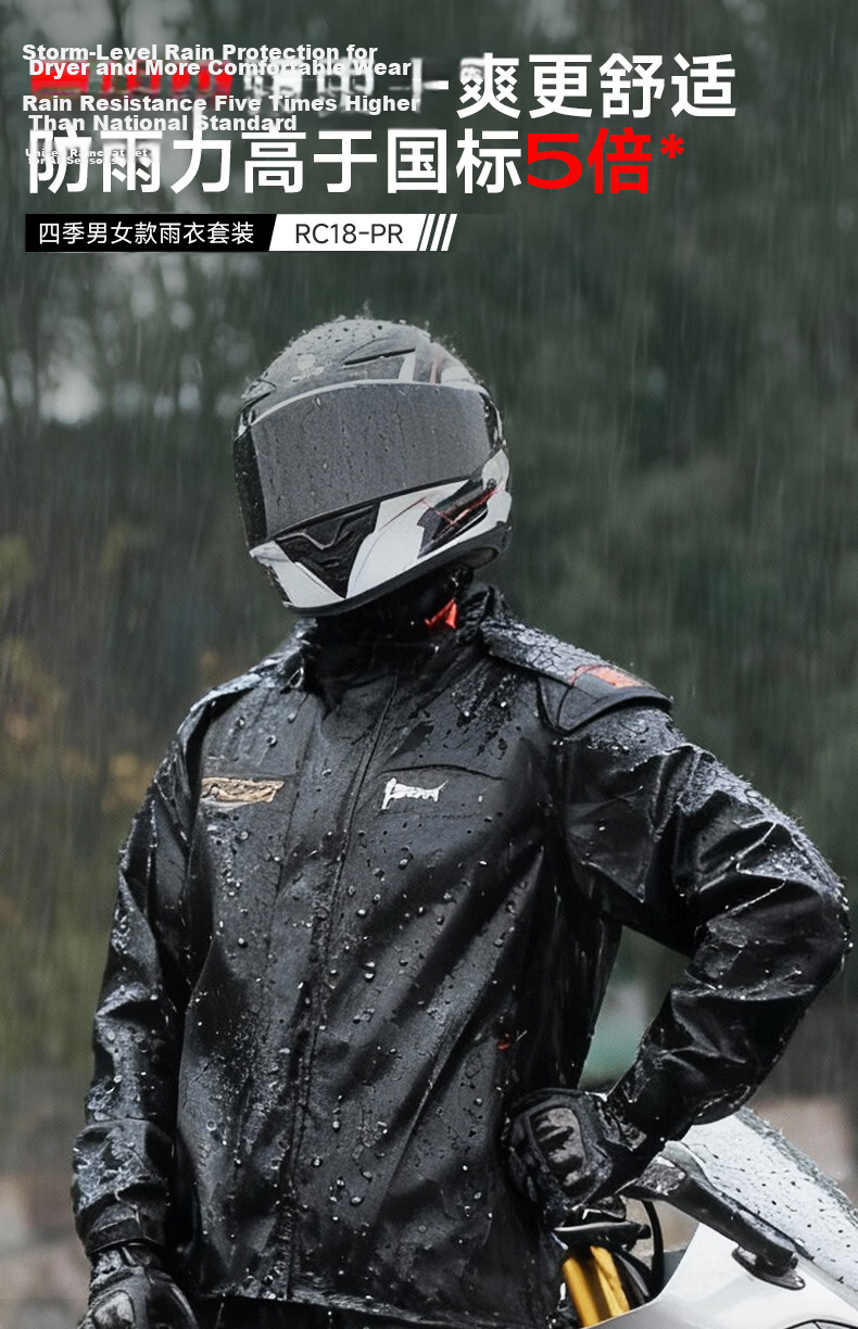 PRIDEROCK Motorcycle Electric Bike Raincoat Waterproof Breathable Outdoor Delivery Rider Two-Piece Rain Suit 1