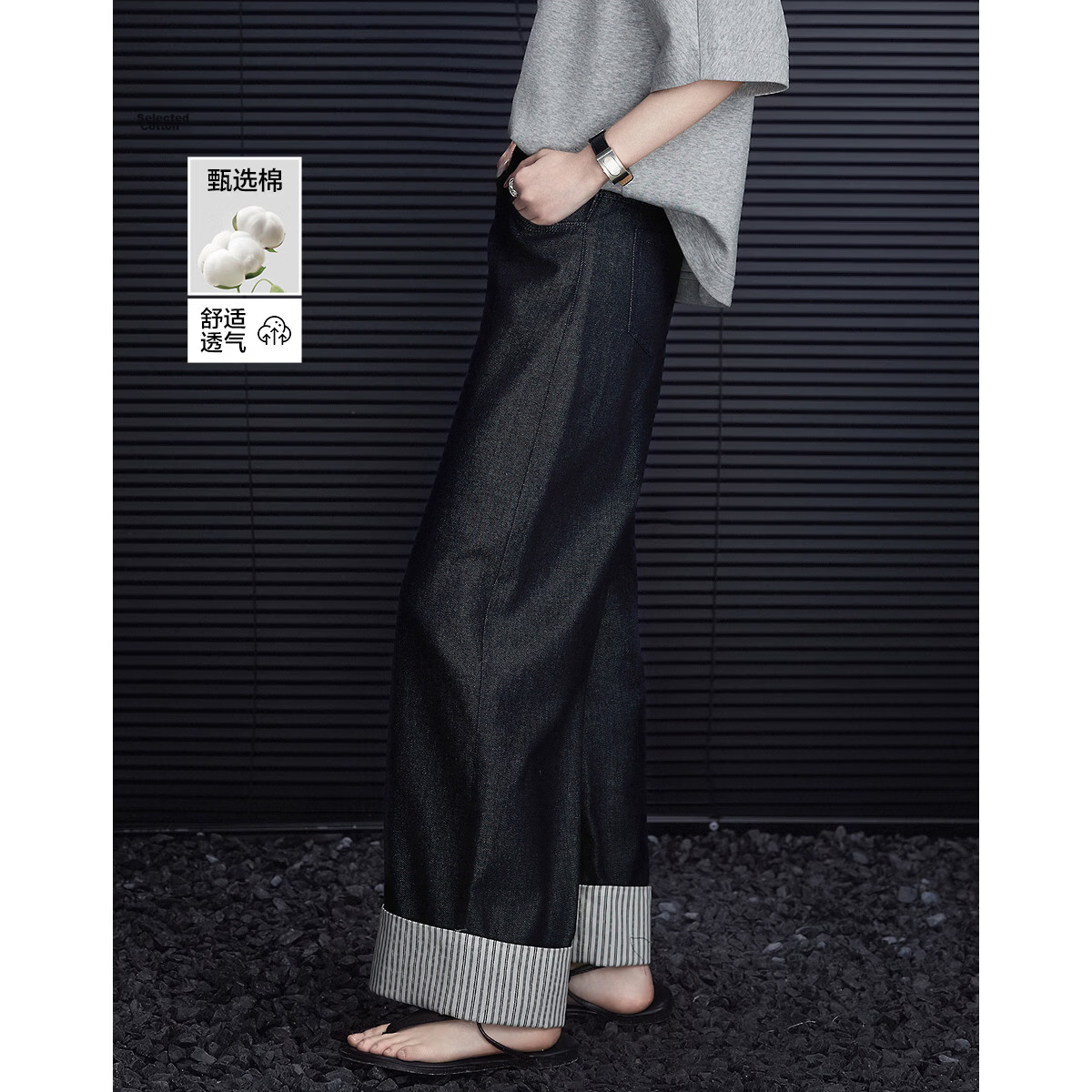 Demana [Cloud Feel Cotton Blend] Spring High-Waist Straight-Leg Striped Patchwork Cuffed Petite Elegant Women's Jeans