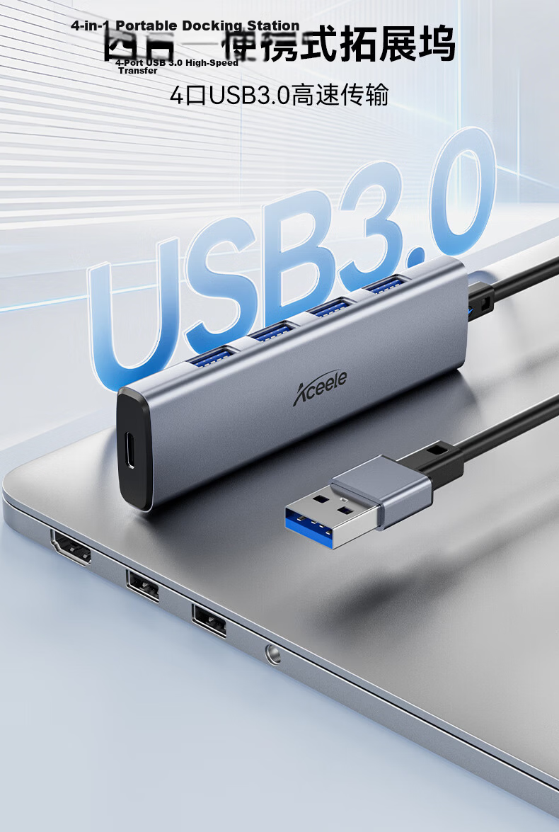 ACEELE USB 3.0 4-Port High-Speed Hub Type-C Power Delivery Splitter 4-in-1 Converter Plug and Play Smooth Aluminum Case Gray 0.2m 1