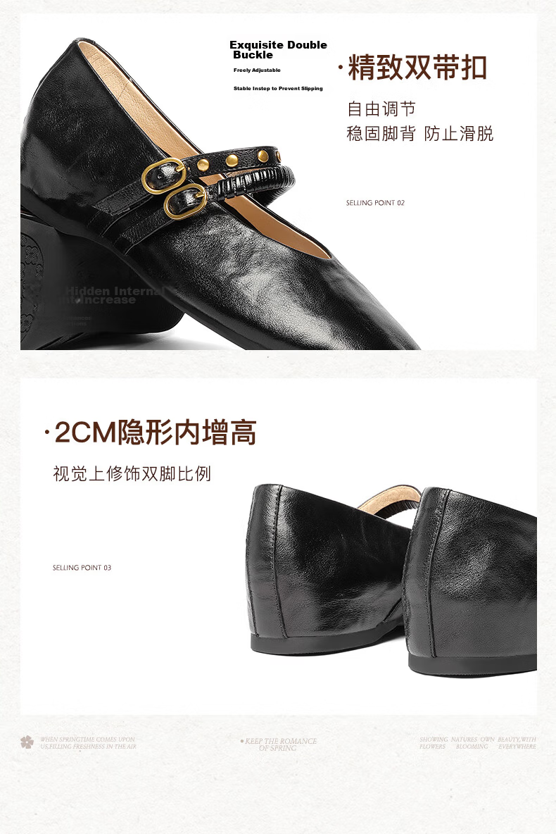 SENDA Mary Jane Women's 2026 Spring New Lambskin Mall Same Style Hidden Height Increase Flats XWB01AQ6 Brown Size 39 4