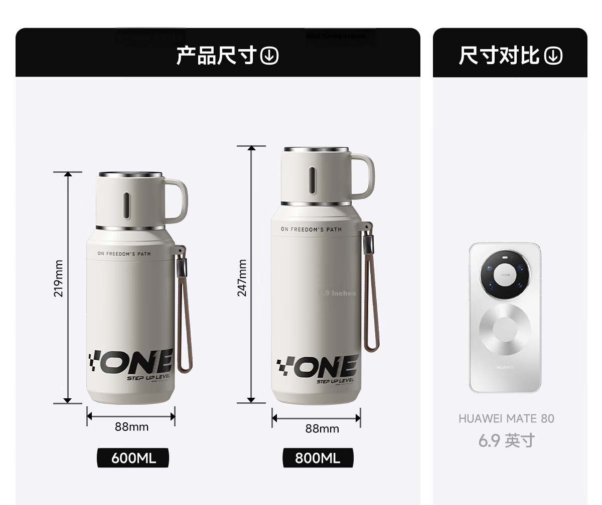 NRMEi Insulated Mug for Men And Women, Stylish 2026 New Large Capacity Sports Water Bottle for Teenagers Aged 12-18 Students 25