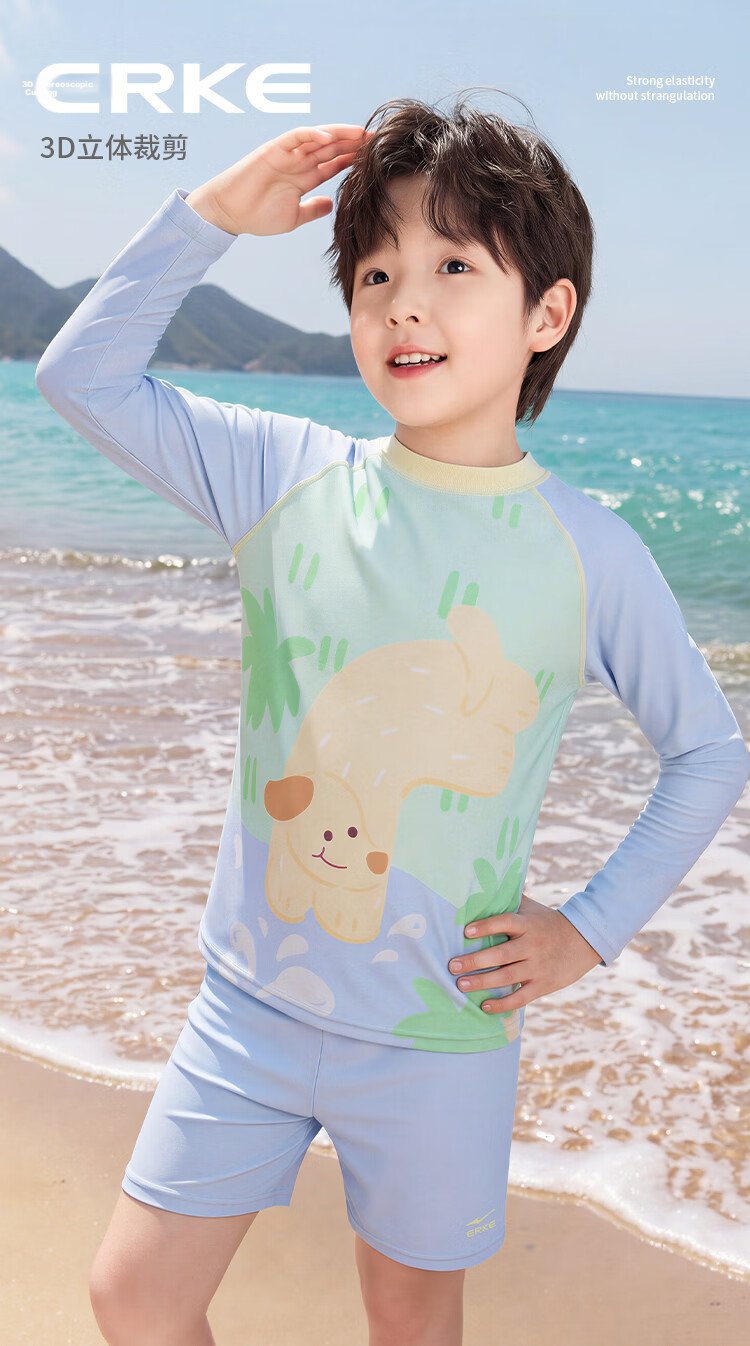ERKE Boys' Long Sleeve Two-Piece Swimwear Set, Rash Guard and Shorts, Sun Protection for Kids, Beach and Pool Swimwear 5