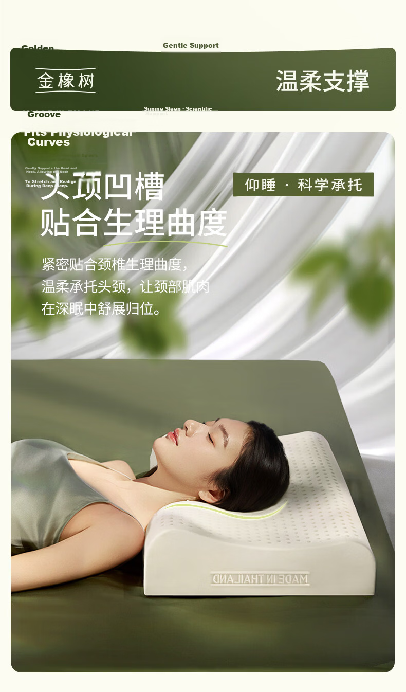 Golden Oak Thai Premium Natural Latex Pillow Thailand Imported Neck Support Adult Home Use Wave Low Pillow 9