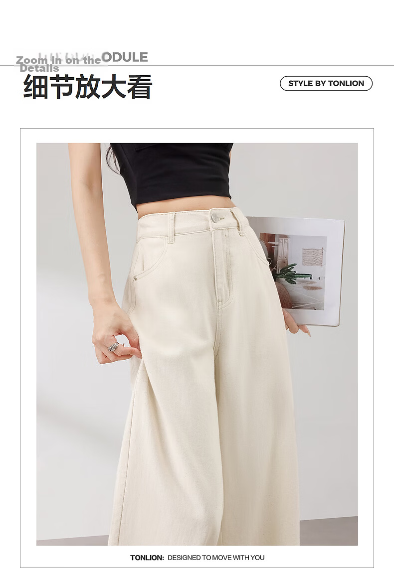 TonLion 2026 Summer New Women's White Denim Pants Simple Commuter Casual Loose Fit Trousers 3