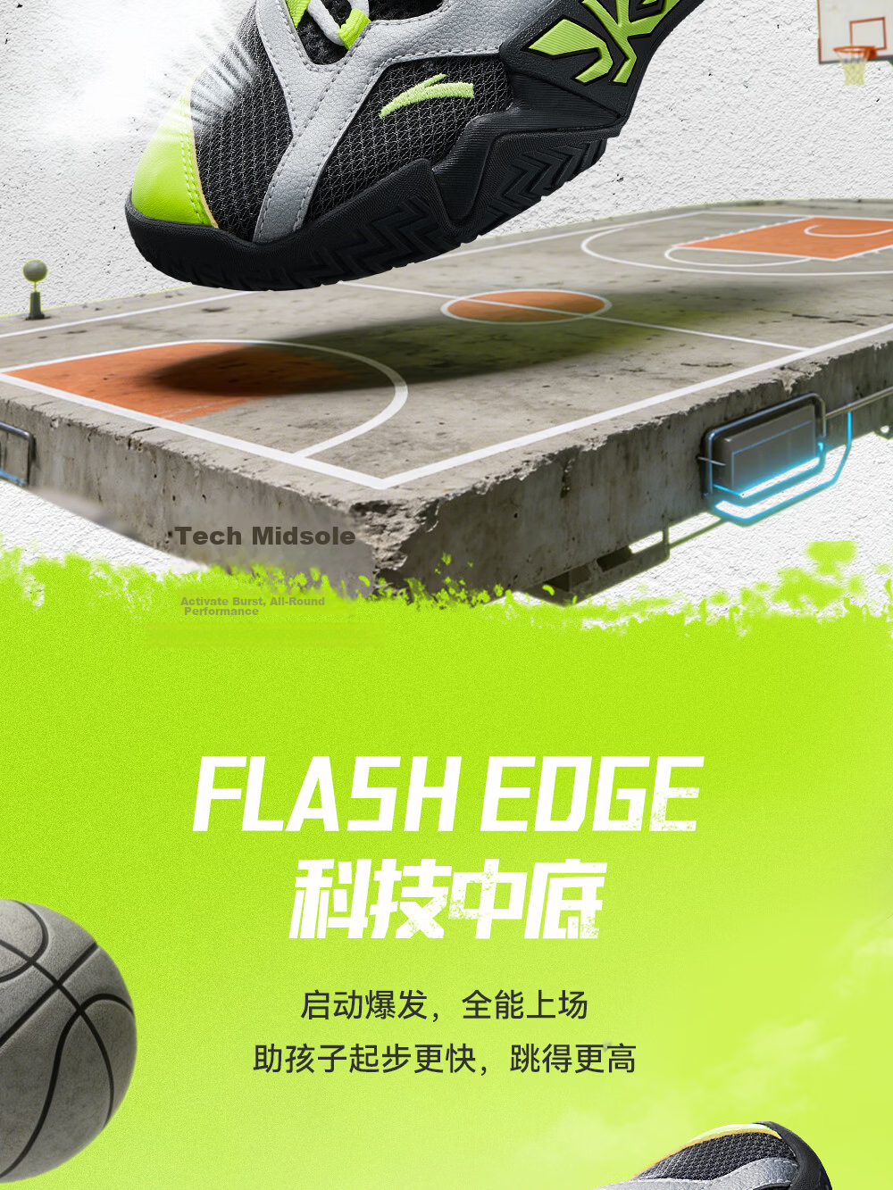 Anta Kids Boys Sports Shoes 2026 Summer Breathable Mesh Durable Cement Basketball Shoes A12621102 11