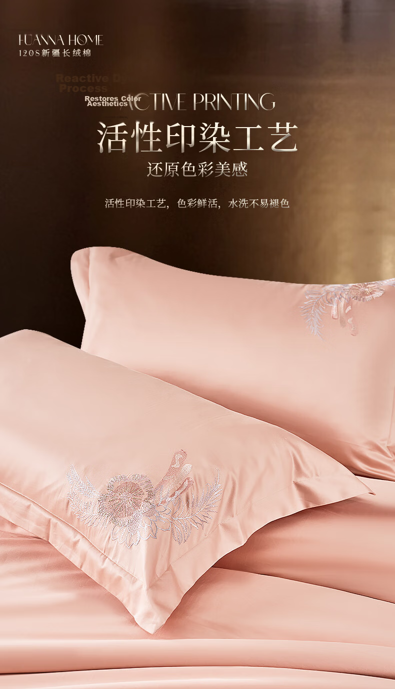 Fuanna Home Textiles 120-Thread Count Double-Ply Long-Staple Cotton 4-Piece Bedding Set 100% Pure Cotton High-End National Embroidery Bed Linen 1.8m 9