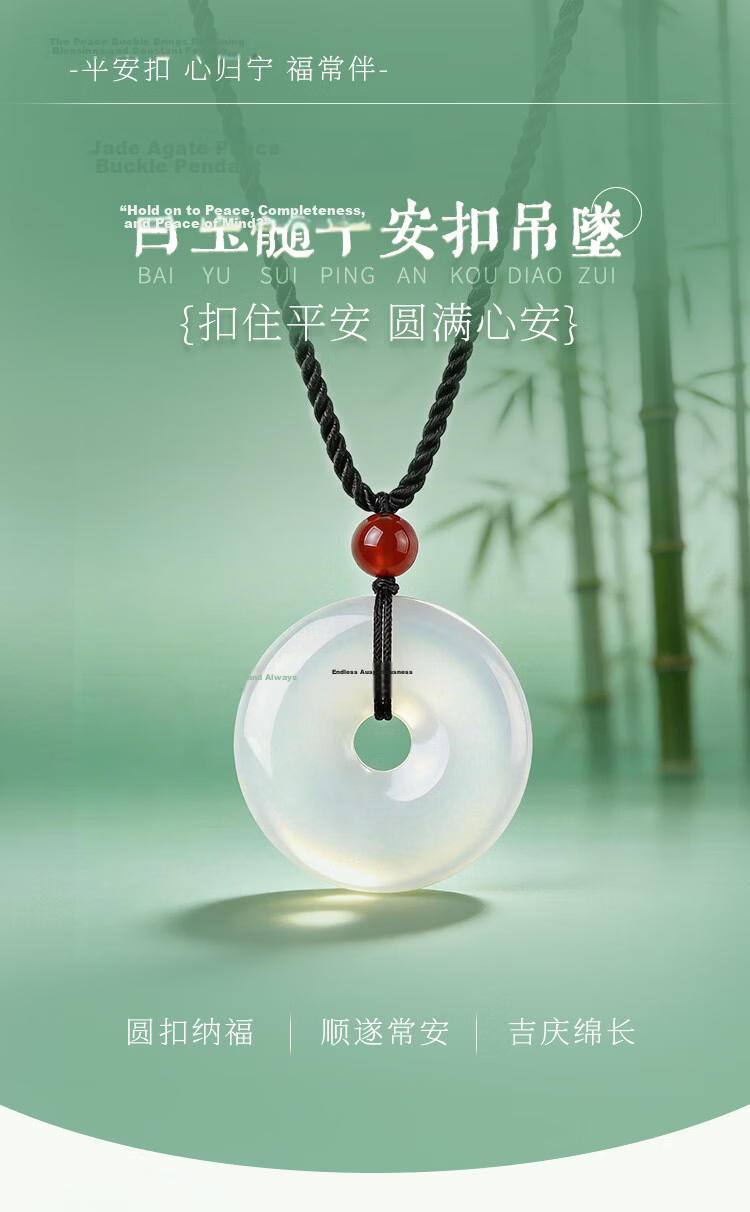 Sanqingshan Natural Chalcedony Peace Buckle Pendant Women's Jade Amulet Necklace Qixi Valentine's Day Gift for Girlfriend Wife 1