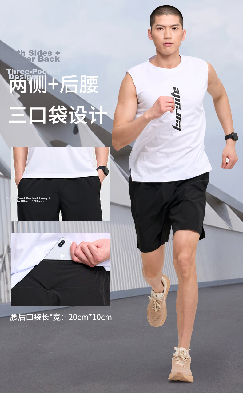 BURUITE Men's Sports Shorts Running Fitness Quick-Dry Casual Five-Point Summer Training Ice Silk Lightweight Woven Beach Basketball Pants 2