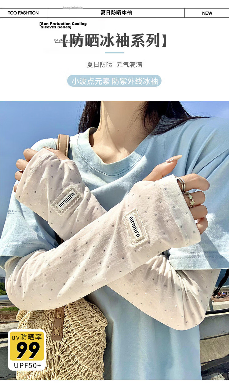 Spapani Polka Dot Ice Silk Sun Protection Sleeves for Women Summer UV Protection Loose Breathable Arm Sleeves 1