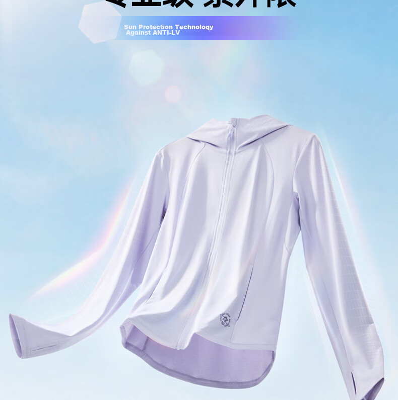 361° Women's Summer Sunscreen Jacket New Sports UV Protection UPF100+ Outdoor Coat 662624608D-7 4