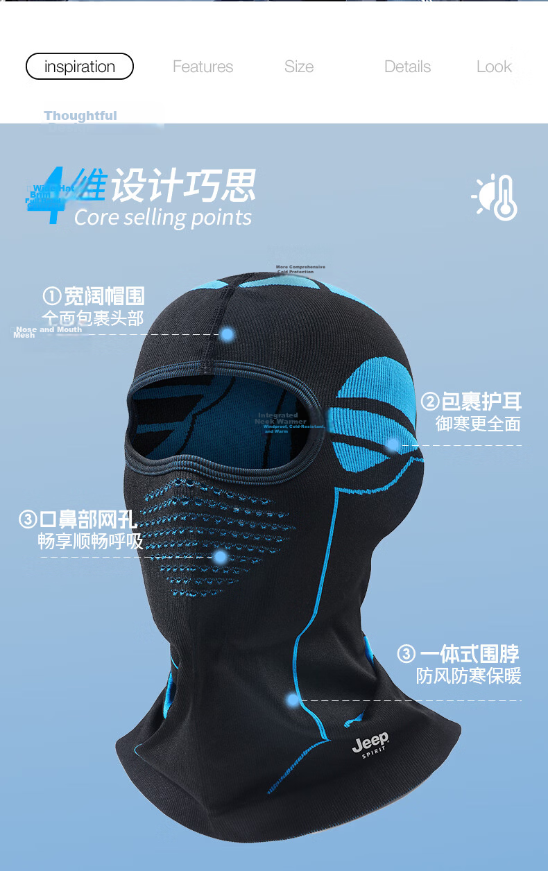 JEEP Sun Protection Full Face Cycling Mask Summer Breathable Motorcycle Neck Gaiter Windproof Dustproof Outdoor Gear 1