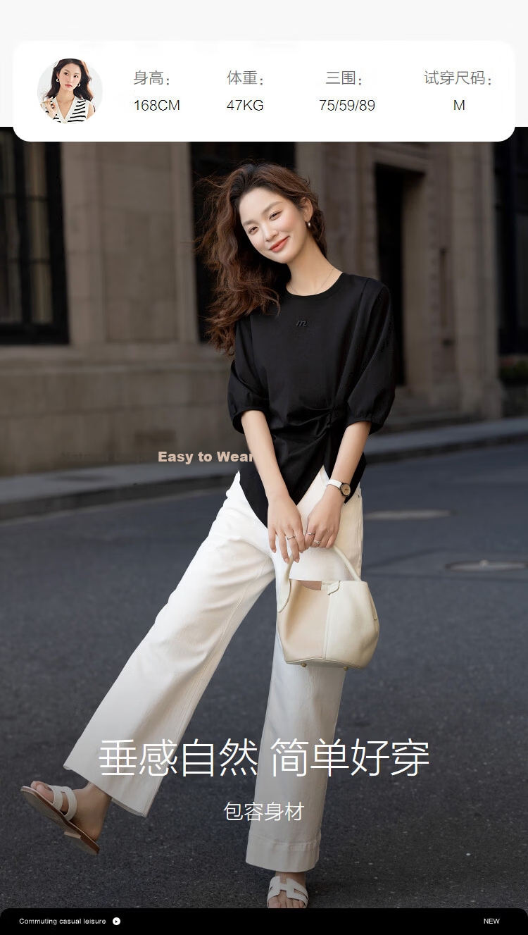 Demana [Sorona Breathable] Spring Simple Style Round Neck Ruched Embroidery Mid Sleeve Petite Women's T-Shirt 12