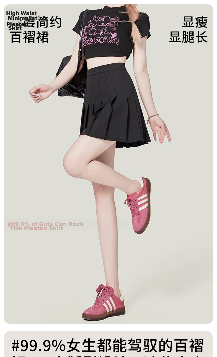 Borui Women's Autumn Winter 2026 Pleated High-Waist Slim A-Line Skirt with Lining JK Skirt 1