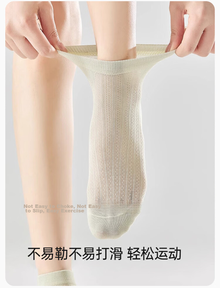 Langsha Women's Summer Thin Short Socks Seamless Mulberry Silk Mid-Calf Antibacterial Mesh Breathable White Ballet Style 2
