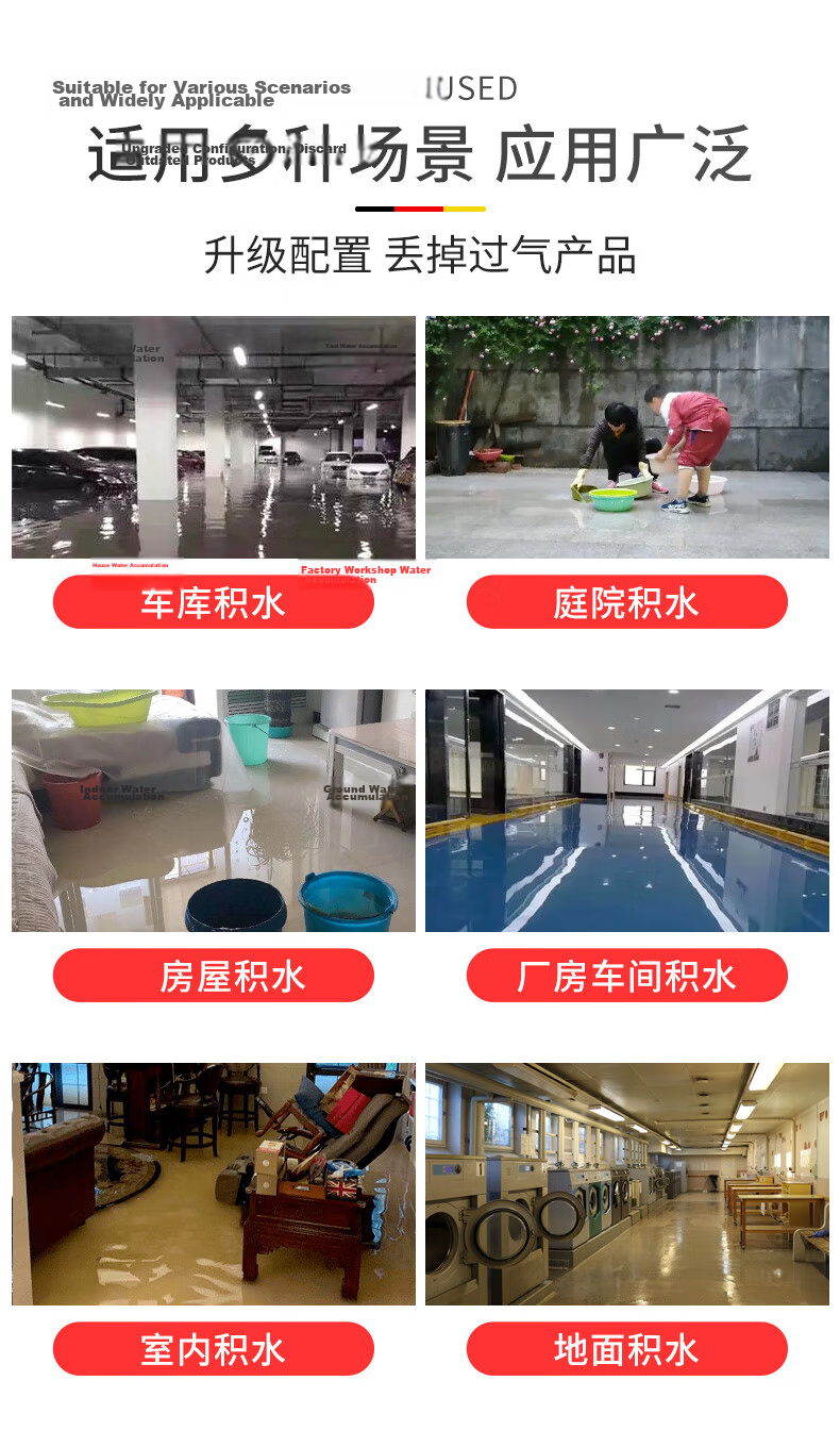 Medas Low Water Level Pump Household Small Submersible Pump for Water Accumulation Basement Floor Drainage Pump 1cm Start 5